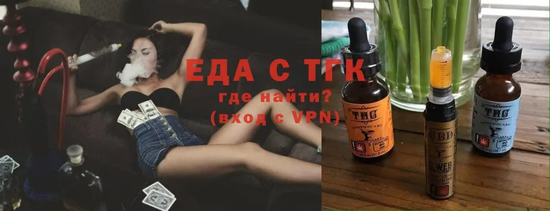 где продают   Батайск  Печенье с ТГК марихуана 